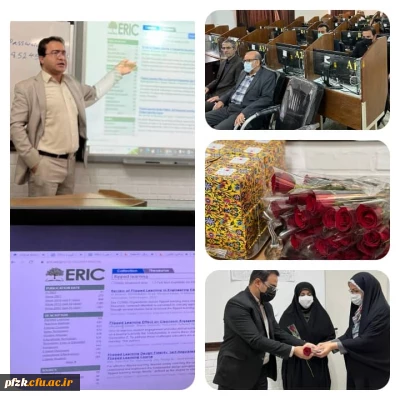 کارگاه آموزشی دانش افزایی End note ویژه اعضاء هیئت علمی، مدیران گروه های آموزشی و اساتید در پردیس حضرت فاطمه الزهرا(س) اهواز