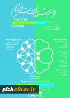 فراخوان جشنواره ملی سلامت دانشجویان کشور