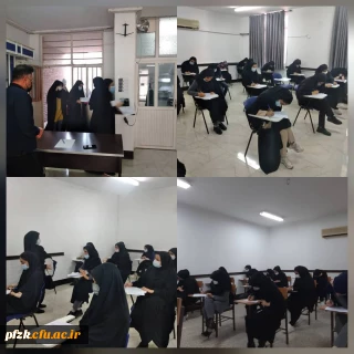 برگزاری اولین آزمون حضوری امتحانات پایان ترم در پردیس حضرت فاطمه الزهرا(س) اهواز