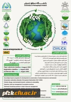 سومین کنفرانس بین المللی و ششمین کنفرانس ملی صیانت از منابع طبیعی و محیط زیست