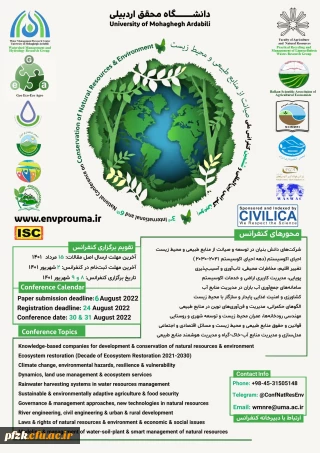 سومین کنفرانس بین المللی و ششمین کنفرانس ملی صیانت از منابع طبیعی و محیط زیست