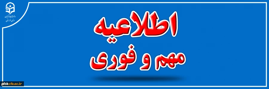 بررسی اعتراضات ثبت شدۀ مهارت آموزان در سامانه مروارید و اعلام نتایج نهایی