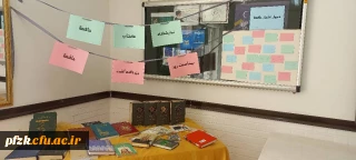 برگزاری نمایشگاه به مناسبت بزرگداشت حافظ در پردیس حضرت فاطمه الزهرا(س) اهواز