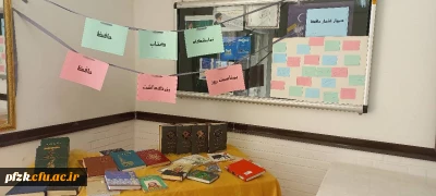 برگزاری نمایشگاه به مناسبت بزرگداشت حافظ در پردیس حضرت فاطمه الزهرا(س) اهواز