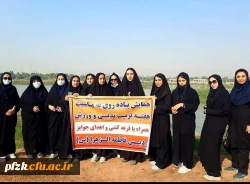 همایش پیاده روی به مناسبت هفته تربیت بدنی و ورزش در پردیس حضرت فاطمه الزهرا(س) اهواز