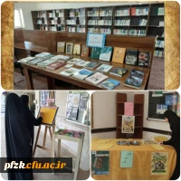 برگزاری ایستگاه کتاب برای اساتید،کارکنان و دانشجو معلمان پردیس حضرت فاطمه الزهرا(س)