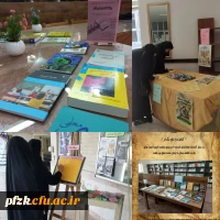 برگزاری ایستگاه کتاب برای اساتید،کارکنان و دانشجو معلمان پردیس حضرت فاطمه الزهرا(س)