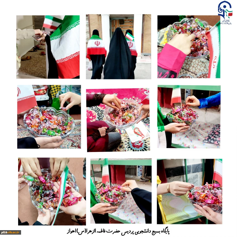 پخش شکلات در خوابگاه پاداد به مناسبت برد تیم ملی
 