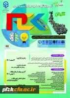 سومین همایش ملی آموزش علوم اجتماعی