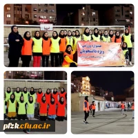 مشخص شدن قهرمان مسابقات والیبال دانشجویان پردیس فاطمه الزهرا(س) اهواز