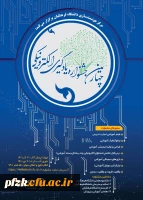 چهارمین جشنواره یادگیری الکترونیکی