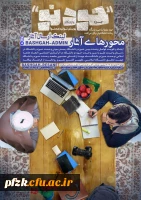 پویش تولید محتوا حودِنو