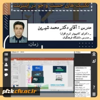 کارگاه آموزشی 