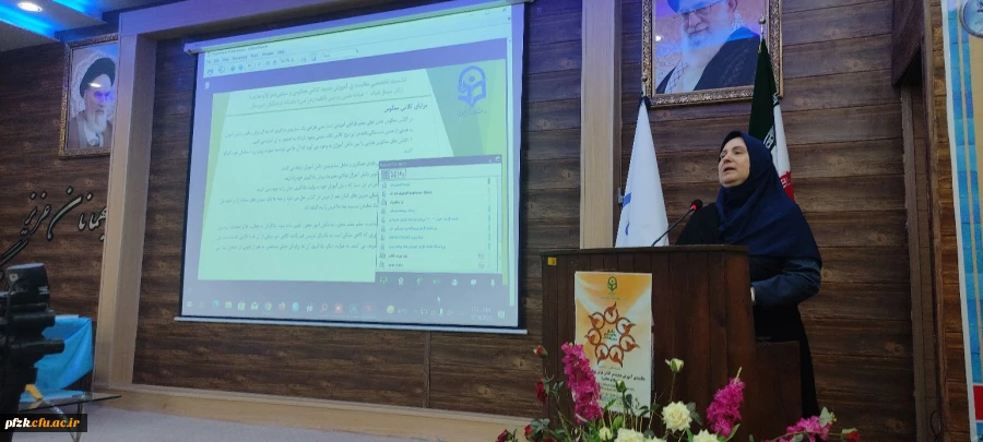 نشست علمی-تخصصی با عنوان مقایسه آموزش جدید در کلاس درس معکوس و سنتی(مزایا و معایب) با ارائه سرکار خانم دکتر مهناز خیاط عضو هیات علمی دانشگاه فرهنگیان(پردیس فاطمه الزهرا(س) اهواز