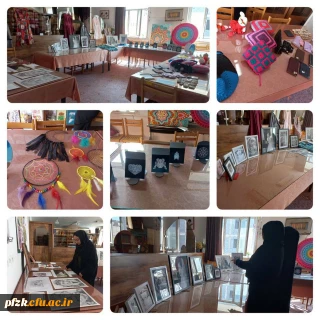 نمایشگاه آثار هنری دانشجو معلمان پردیس حضرت فاطمه الزهرا(س) اهواز