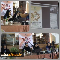 نشست علمی _ تخصصی در پردیس حضرت فاطمه الزهرا(س) اهواز
 