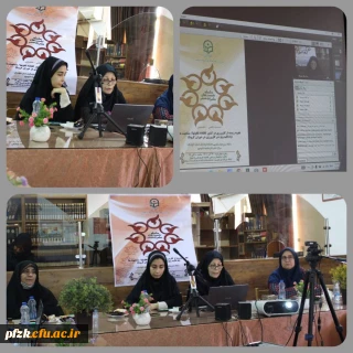 نشست علمی _ تخصصی در پردیس حضرت فاطمه الزهرا(س) اهواز
 