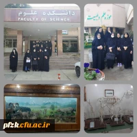 باردید علمی دانشجویان از دانشگاه شهید چمران اهواز
