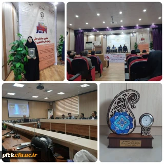 حضور دانشجومعلمان خوزستان در هفتمین جشنواره ملی پژوهش های دانشجویی(پویش)