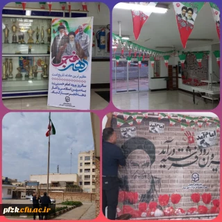 آذین بندی به مناسبت دهه فجر و یوم الله ۲۲ بهمن پردیس حضرت فاطمه الزهرا(س) اهواز