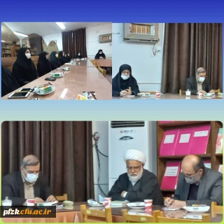 شورای اداری پردیس حضرت فاطمه الزهرا(س) اهواز