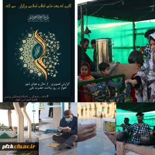 گزارش تصویری از حال و هوای شهر اهواز در روز ولادت حضرت علی(س)