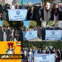 حضور دکتر صالحی شبلیزی سرپرست مدیریت امور پردیس های استان خوزستان و  کارکنان پردیس حضرت فاطمه الزهرا(س) در راهپیمایی ۲۲ بهمن ماه ۱۴۰۱