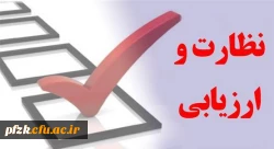 اطلاعیه بسیار مهم آزمون فرهنگی و جامع جبرانی مهارت آموزان پذیرفته شده سال 1400