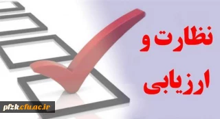 اطلاعیه بسیار مهم آزمون فرهنگی و جامع جبرانی مهارت آموزان پذیرفته شده سال 1400