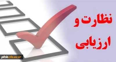 اطلاعیه بسیار مهم آزمون فرهنگی و جامع جبرانی مهارت آموزان پذیرفته شده سال 1400