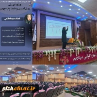 برگزاری کارگاه آموزشی روش تدریس ریاضیات 