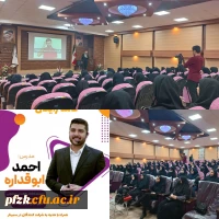 سمینار فوق العاده فن بیان در تالار امید
