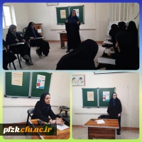  دوره های مشاوره گروهی در پردیس حضرت فاطمه الزهرا(س) اهواز