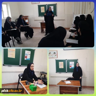  دوره های مشاوره گروهی در پردیس حضرت فاطمه الزهرا(س) اهواز