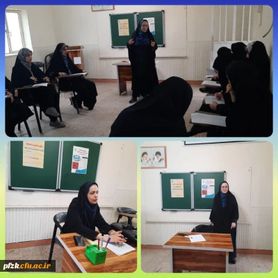  دوره های مشاوره گروهی در پردیس حضرت فاطمه الزهرا(س) اهواز