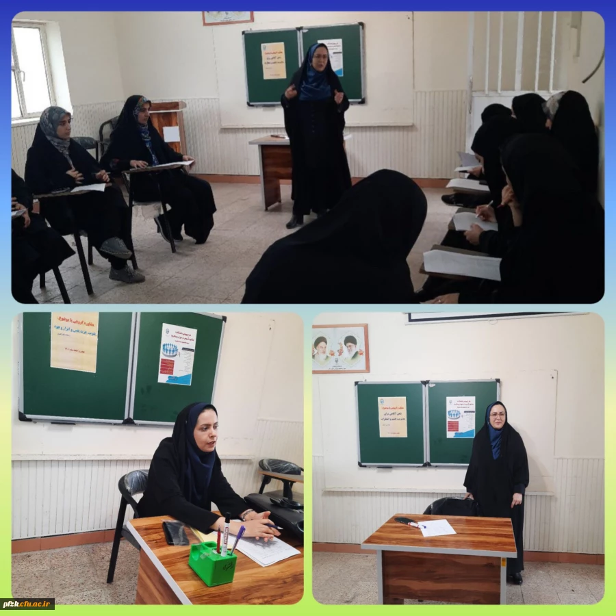  دوره های مشاوره گروهی در پردیس حضرت فاطمه الزهرا(س) اهواز