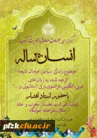 برگزاری جلسات مباحثه