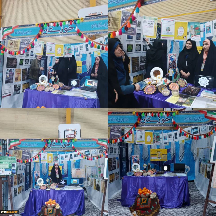 برپایی غرفه استان خوزستان در جشنواره رویش
