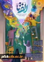 برگزاری رویداد 