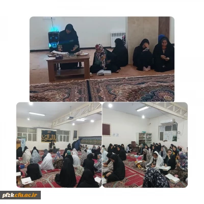 برگزاری مراسم احیای شبهای قدر در سرای دانشجویی پردیس حضرت فاطمه الزهرا(س) اهواز
