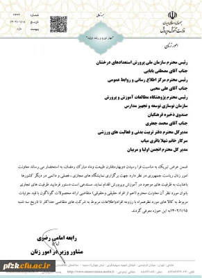 برگزاری نمایشگاه های مجازی، فصلی و دائمی در دیگر کشورها 