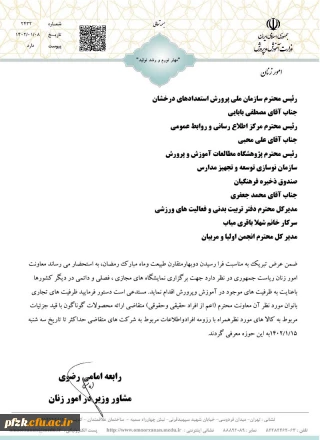 برگزاری نمایشگاه های مجازی، فصلی و دائمی در دیگر کشورها 