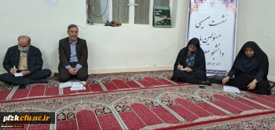 دیدار دانشجویی سرپرست مدیریت پردیس های استان با دانشجویان پردیس حضرت فاطمه الزهرا(س) اهواز 