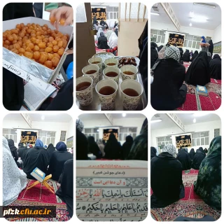 گزارش تصویری برگزاری شب های قدر 