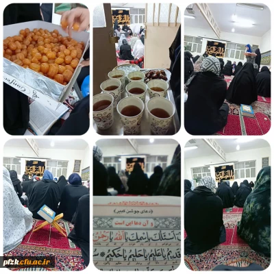 گزارش تصویری برگزاری شب های قدر 