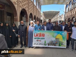 گزارش تصویری از راهپیمایی روز قدس