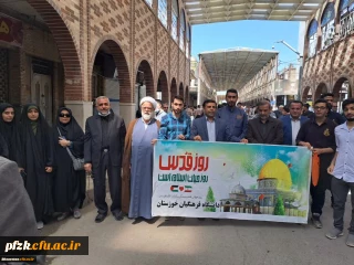 گزارش تصویری از راهپیمایی روز قدس