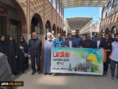 گزارش تصویری از راهپیمایی روز قدس