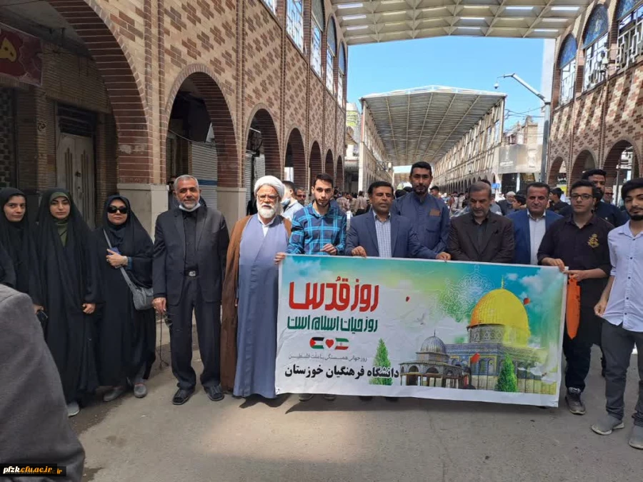 گزارش تصویری از راهپیمایی روز قدس