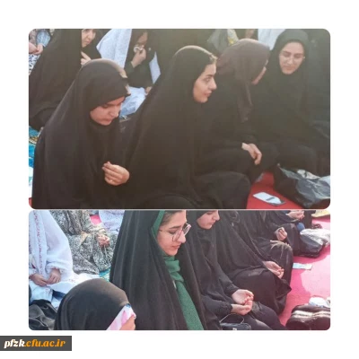 حضور دانشجو معلمان پردیس حضرت فاطمه الزهرا(س) در نماز عید فطر